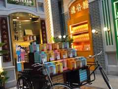 -点都德(北京路贰店)