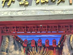 -重庆十八梯传统风貌区