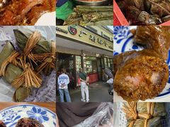 -金太粽(上海弄堂第一粽店)