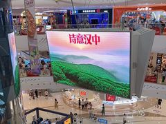 -万达广场(大明宫店)