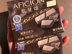 -Olé精品超市(天汇广场店)