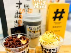-满记甜品(优客百盛店)