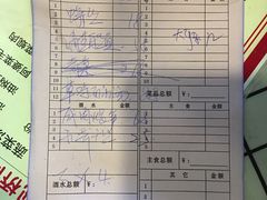 账单-观桥阁(锦溪店)