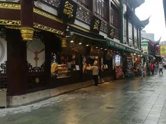 门面-绿波廊(豫园店)
