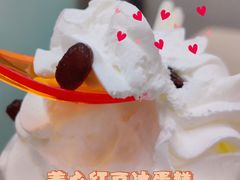 -美心西饼mx cakes(猎德优托邦店)