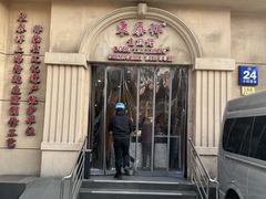 -东泰祥生煎馆(重庆北路店)