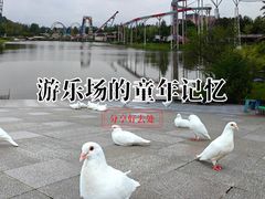 -国色天乡三期陆地乐园