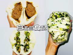 -白玉兰食品(中山公园龙之梦店)