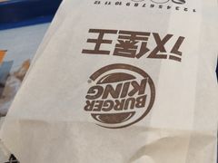 -汉堡王(西铁营万达店)