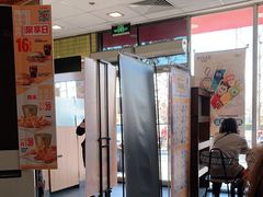 -麦当劳(欢乐谷店)