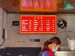 -二中酸辣汤(无锡梁溪区店)