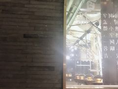 -符离集餐厅(万象城店)