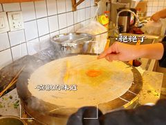 -卞姐蛋饼(陕西南路店)