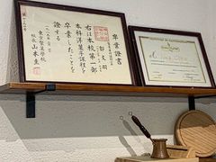 -SKROLL卡特司库·蛋糕定制·生吐司·司康(古北程家桥店)