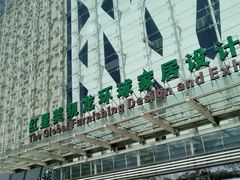-红星美凯龙(北京北四环店)