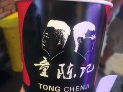-童陈记重庆冷串串(食宝街店)