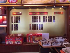 -王興記(中山路店)