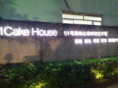 -La Sauce法意餐厅