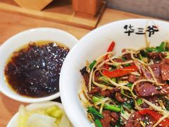 -华三爷拌面(宁波轻纺城店)