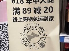 -华润万家(北辰店)