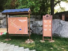 -陶祖圣境风景区