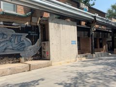 -VOYAGE COFFEE 咖啡烘焙工坊店(798艺术区店)