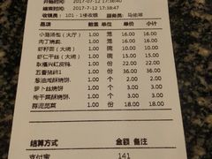 -耿福兴(凤凰美食街店)