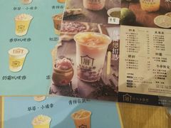 -厝内小眷村(天河南一路店)