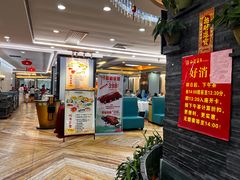 -和乐喜点(宝岗大道店)