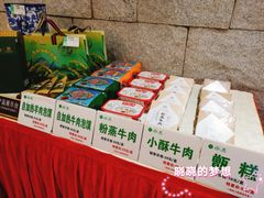 -老孙家饭庄·非遗(东关店)