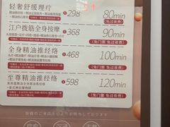 -大江户·温泉洗浴(浑南店)