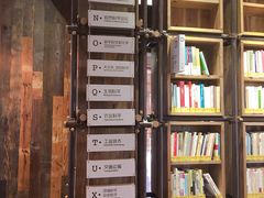 -香洲区图书馆(乐士文化区店)