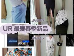 -URBAN REVIVO(深圳华润万象天地店)