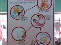 -海贝婴儿游泳馆