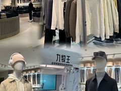 -盛京大奥莱(沈阳奥体店)