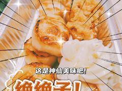 -强记龙虾钳(定安里店)