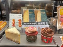 -星巴克(衡阳崇盛晶珠广场店)