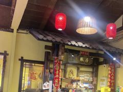 -富正毅三下锅·湘西韵味(天门山索道店)