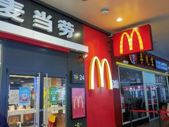 门面-麦当劳(武昌火车站店)