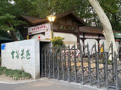 -灵谷景区
