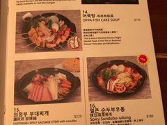 菜单-Outdark Korean Restaurant
