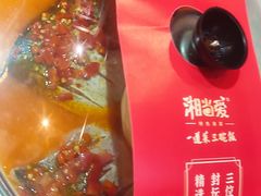 -湘当爱·鲜煮现炒(松岗立业路店)