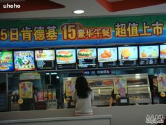 -肯德基(万科广东路店)