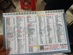 -黄师奶甜品店