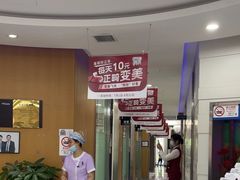 -雅悦齿科(顾村公园店)