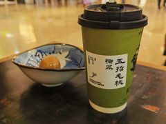 -和府捞面(天河领展广场店)