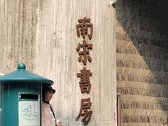 -鼓楼(西湖风景名胜区)