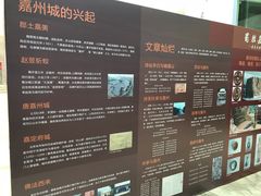 -乐山市博物馆