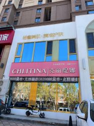 -克丽缇娜