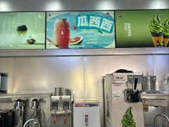 -喧闹·东方大气茶(鹅岭二厂店)